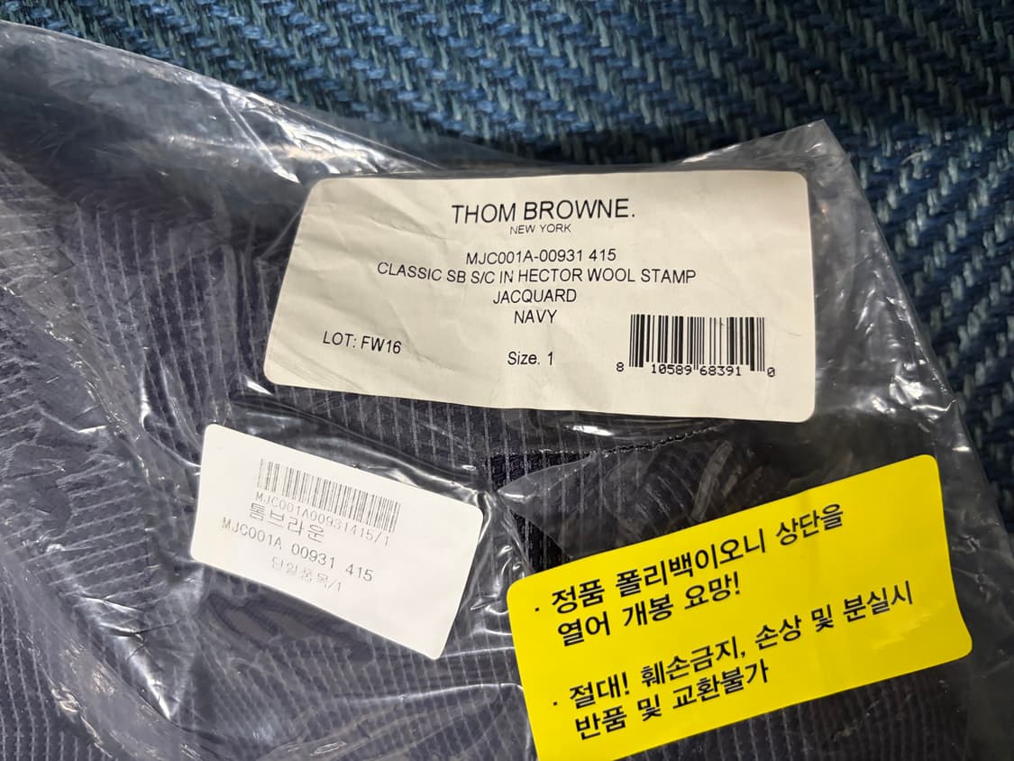 톰브라운 헥터자수 네이비 울자켓 1사이즈 상품이미지2