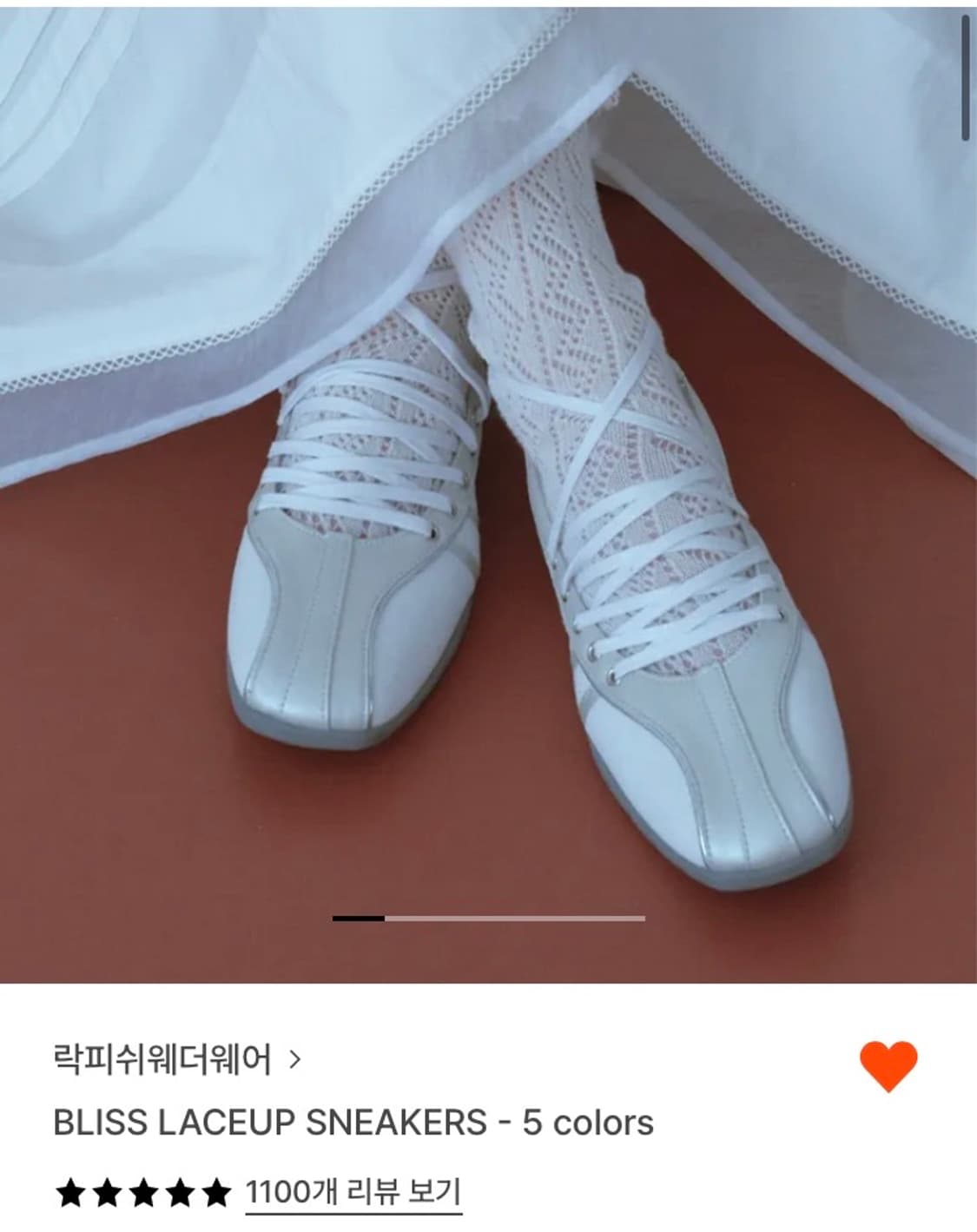 블리스 레이스업 스니커즈 - 크림펄  상품이미지1