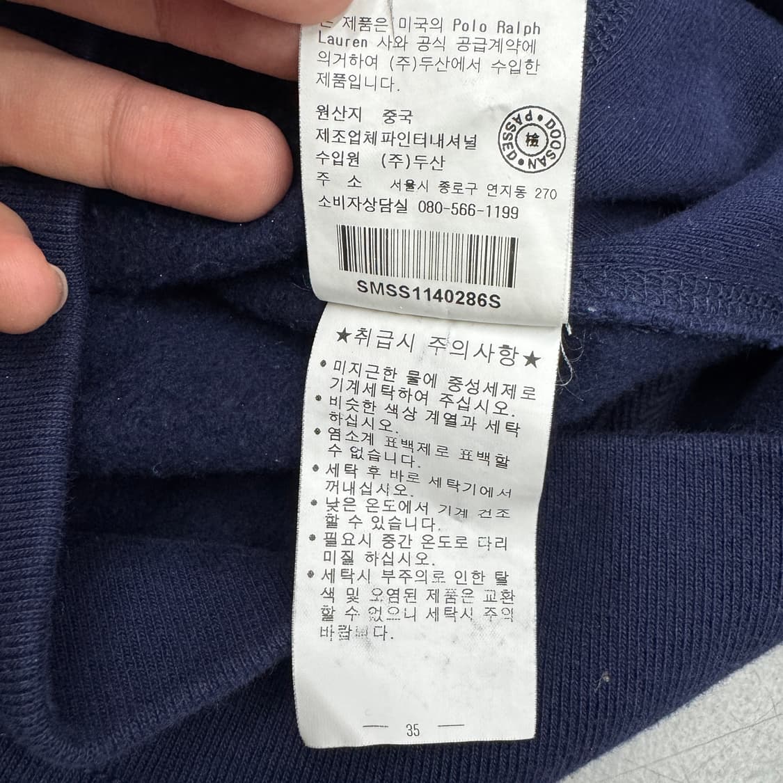 폴로 포니 후드집업 네이비 상품이미지6