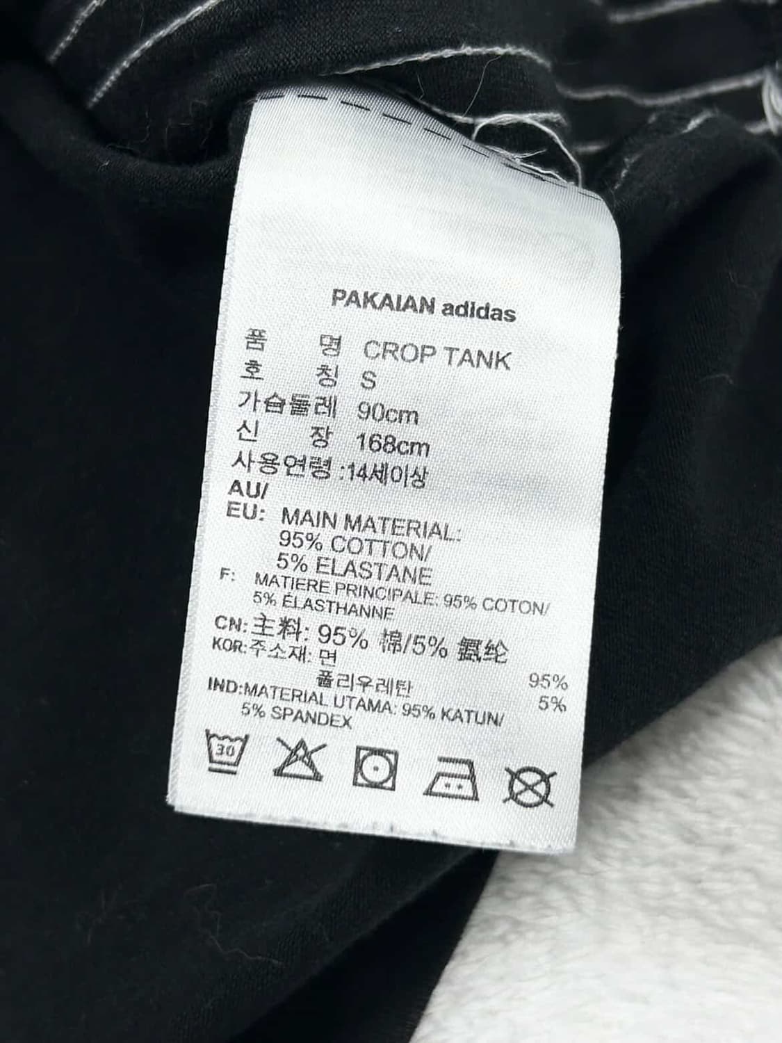 아디다스 센터로고 삼선 크롭 탱크탑 상품이미지8