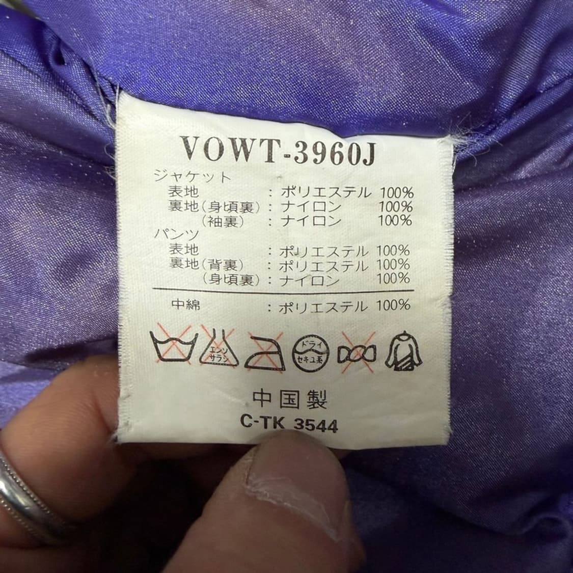 볼파 올드스쿨 스키 자켓 v4679 상품이미지8