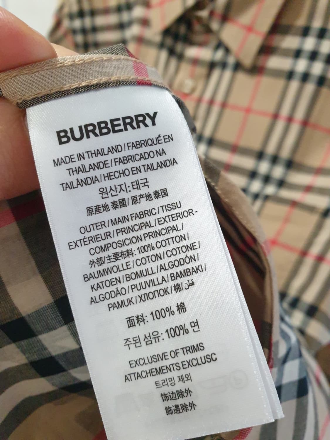 버버리 레터링 셔츠 상품이미지6