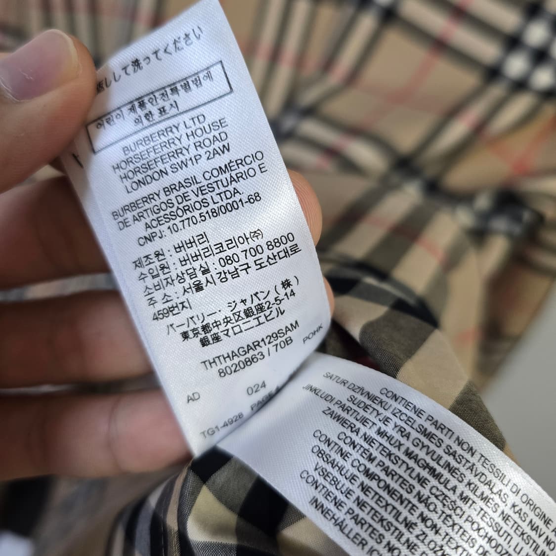 정품 신형 버버리 노바 체크셔츠 XXL 상품이미지4