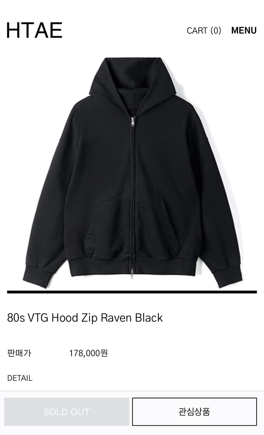 HTAE 후드집업 상품이미지1