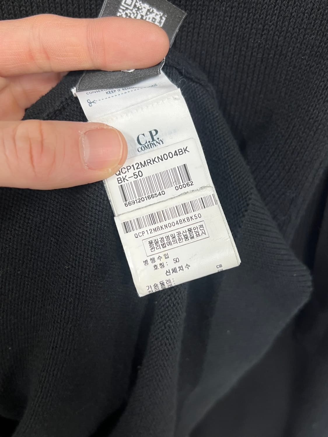 CP 컴퍼니 렌즈 와펜 라운드넥 긴팔 니트  상품이미지7