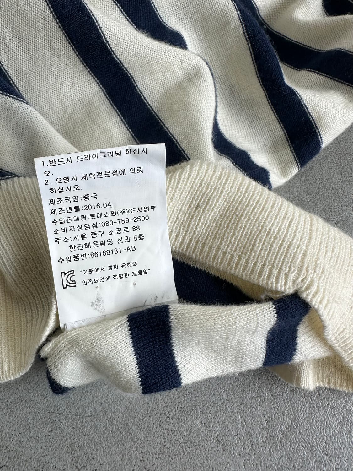 소니아 리키엘 스트라이프 투웨이 지퍼 가디건 상품이미지6