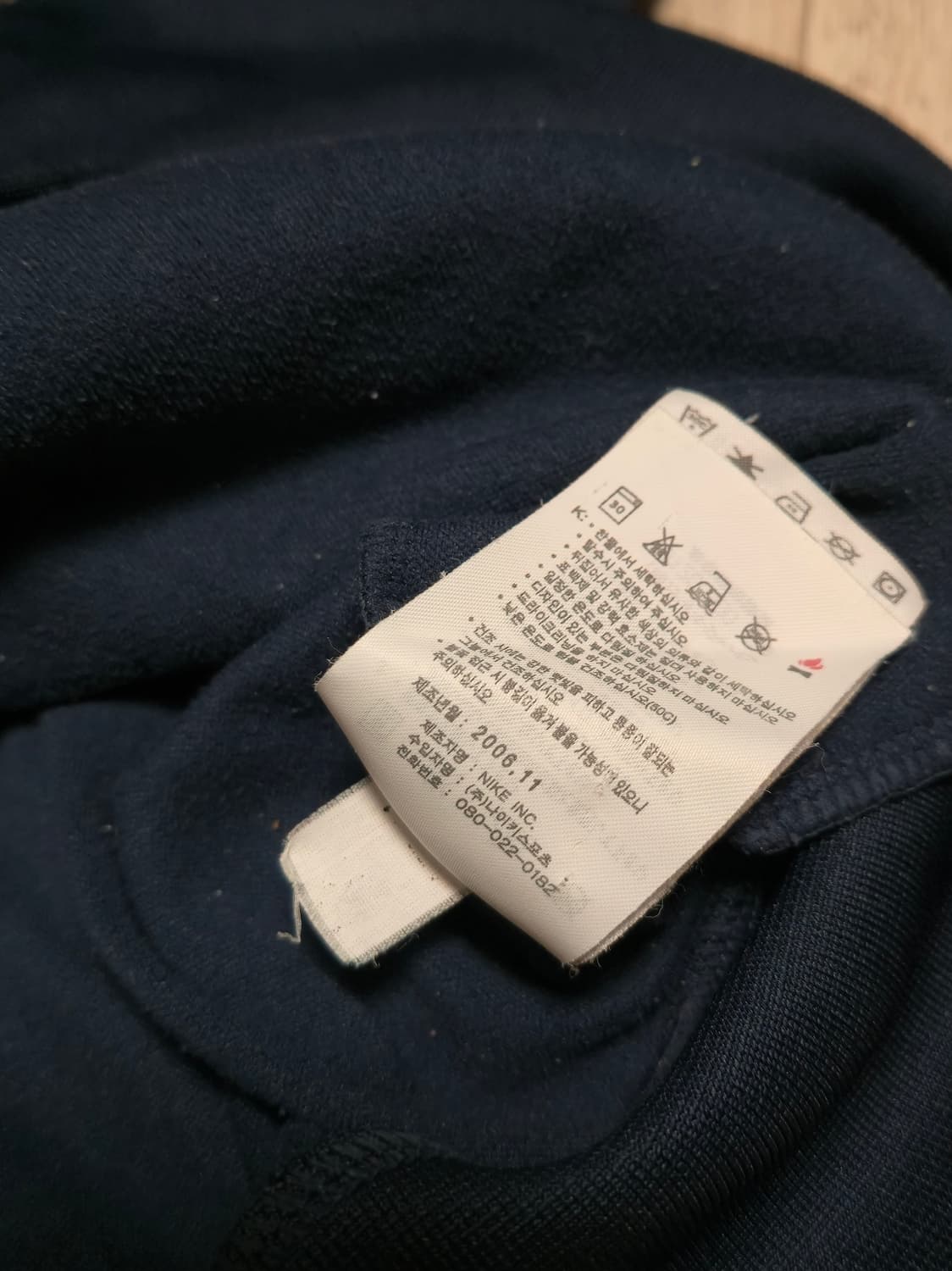 나이키 올드스쿨 트랙 자켓 네이비 XL 상품이미지6