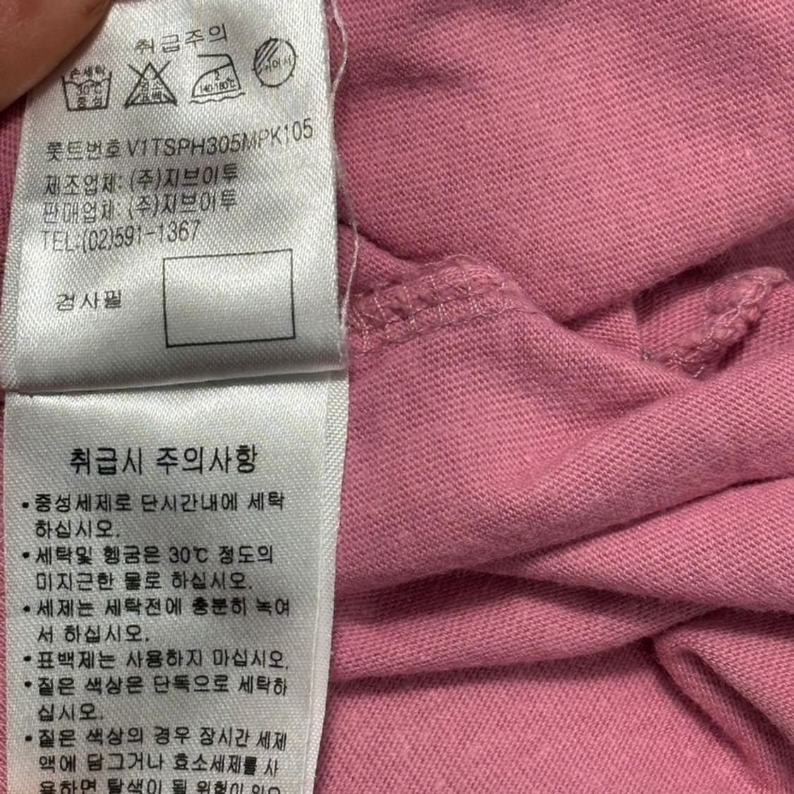 GV2 y2k 롱슬리브 핑크 105 상품이미지6