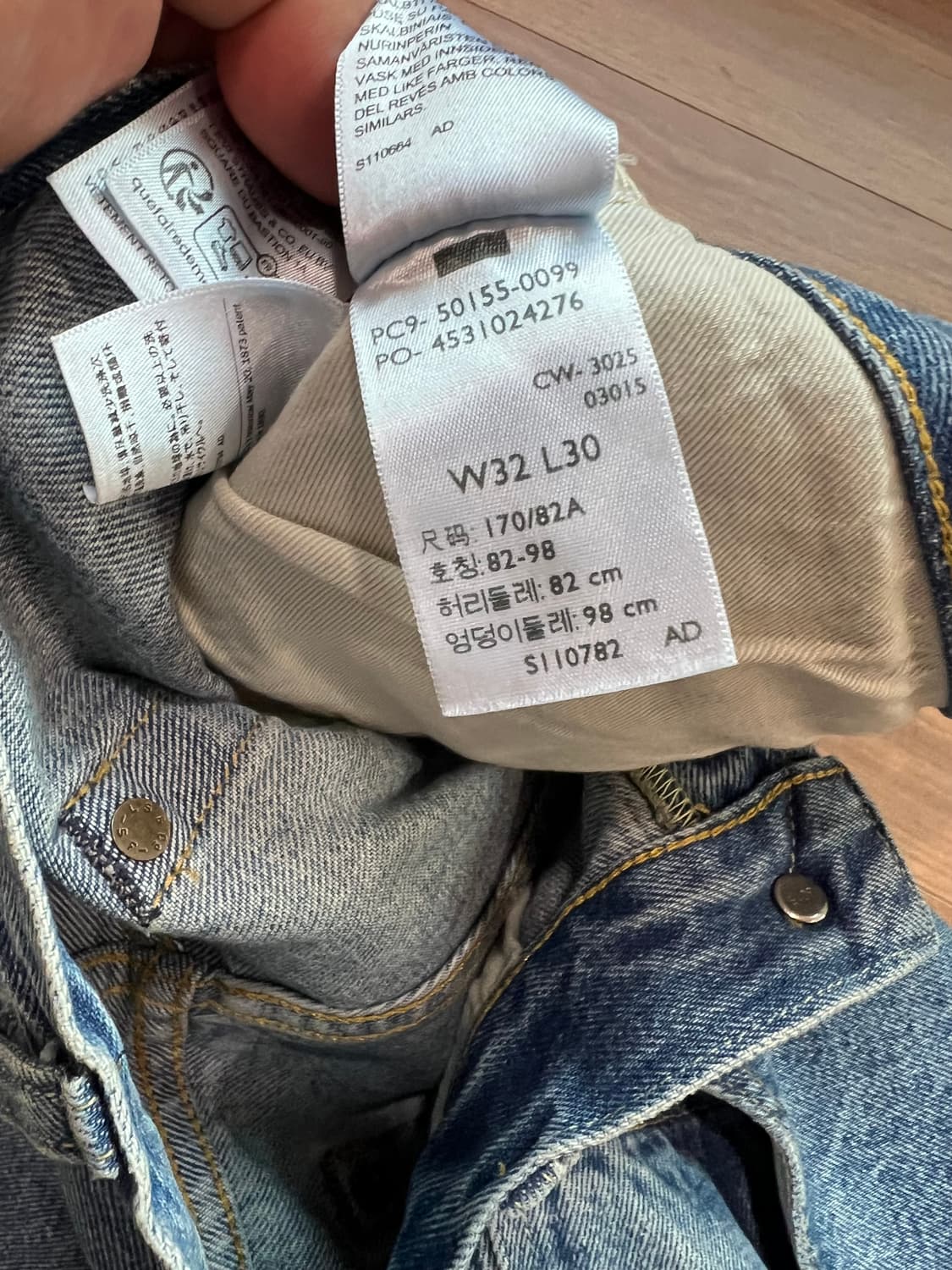 [32x30]리바이스 1955 501 진 도르닉 상품이미지1