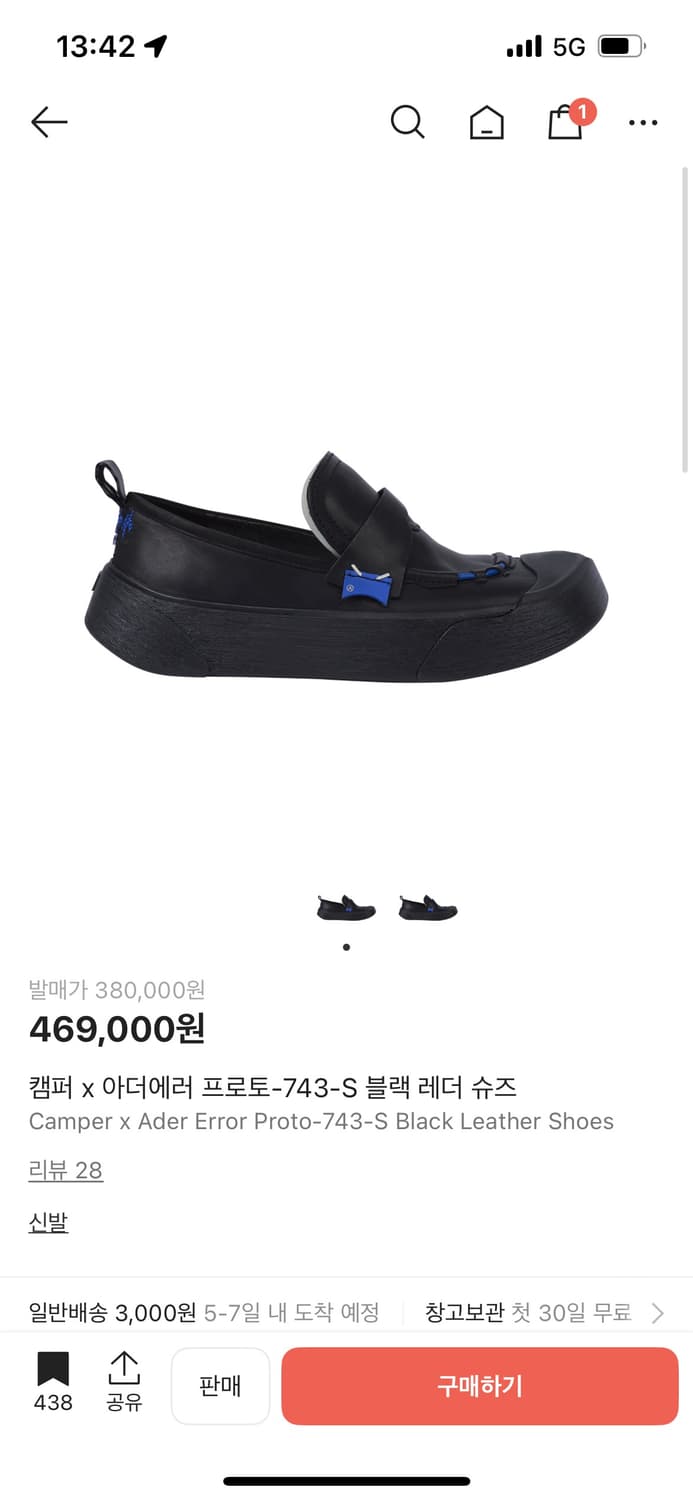 (41) 아더에러 캠퍼 로퍼 블랙 황금사이즈 상품이미지7