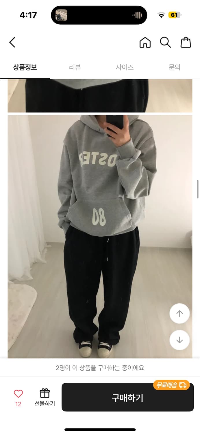 POSTER 80 후드 상품이미지3