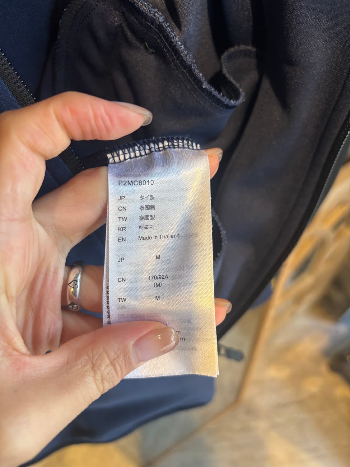 미즈노 트레이닝 네이비 져지 M 상품이미지4