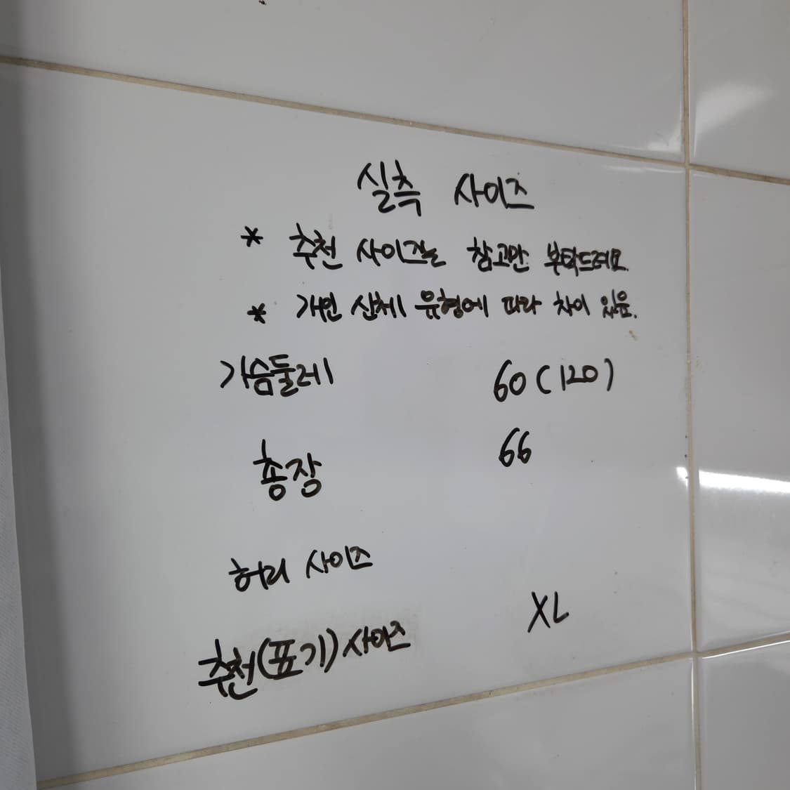 88 숏패딩 블루  상품이미지2