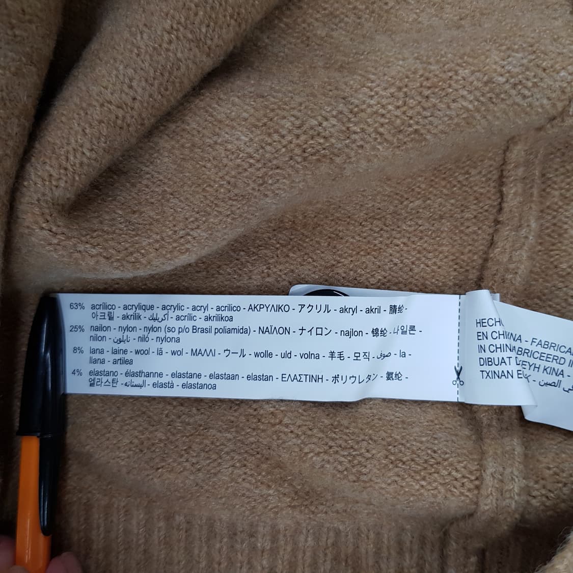 자라 브이넥 오트밀 컬러 가디건 M 상품이미지4