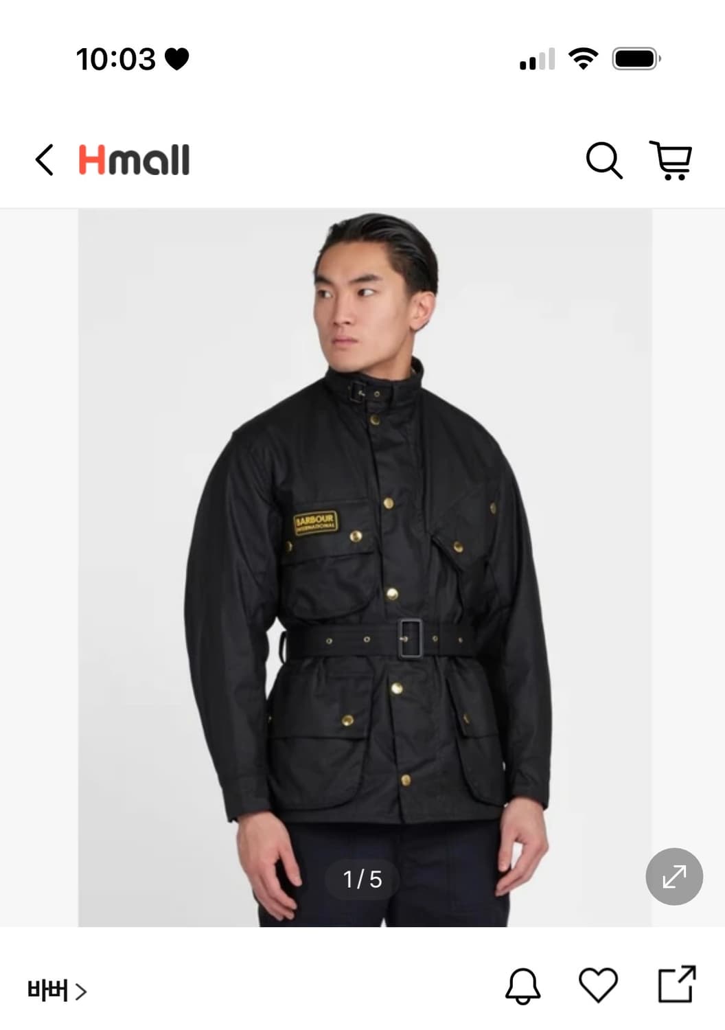 Barbour 바버 인터내셔널 오리지널 32 (현대백화점 구매) 상품이미지2