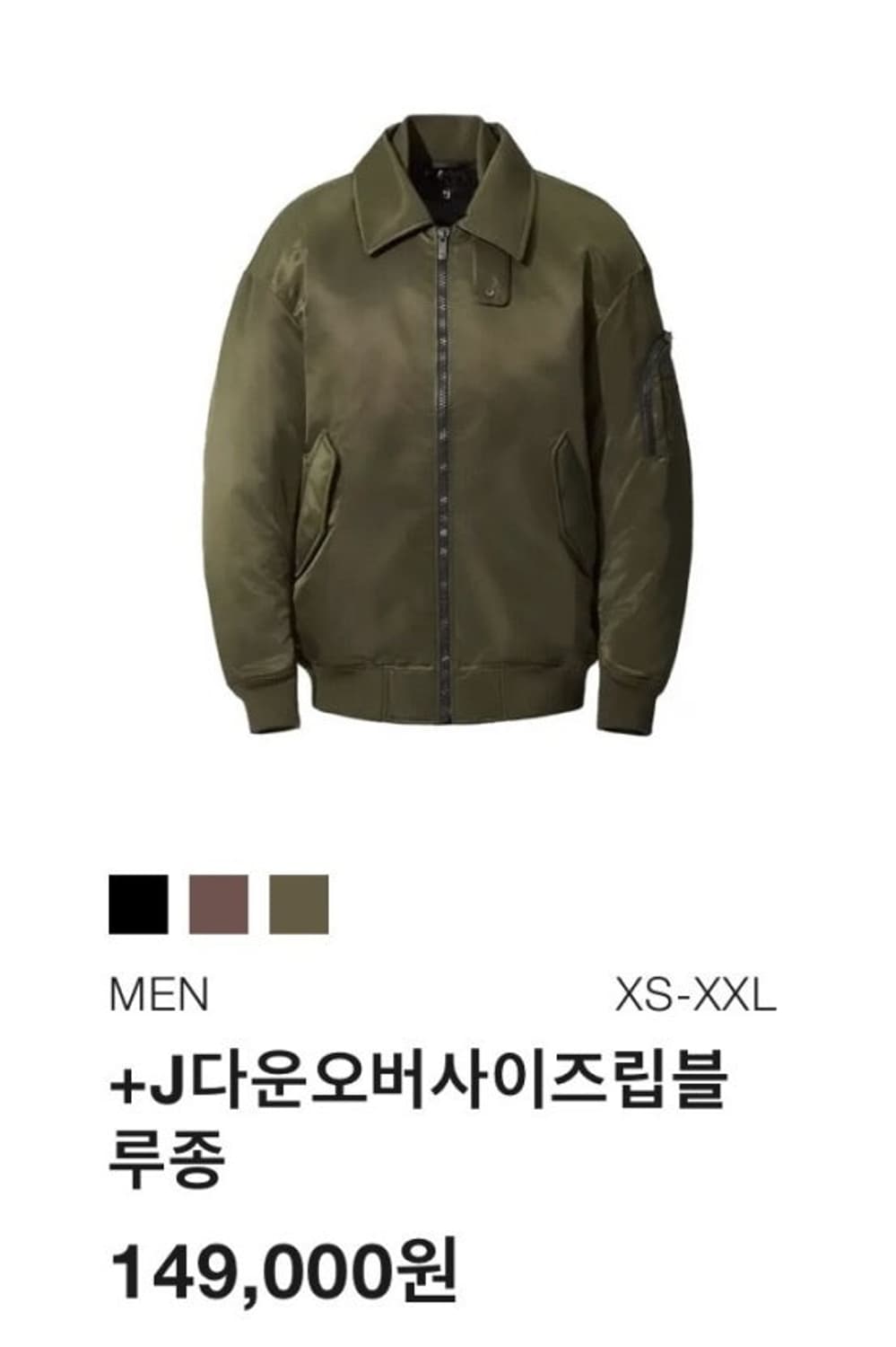 유니클로 질샌더 ma-1 블랙 m 사이즈 상품이미지2