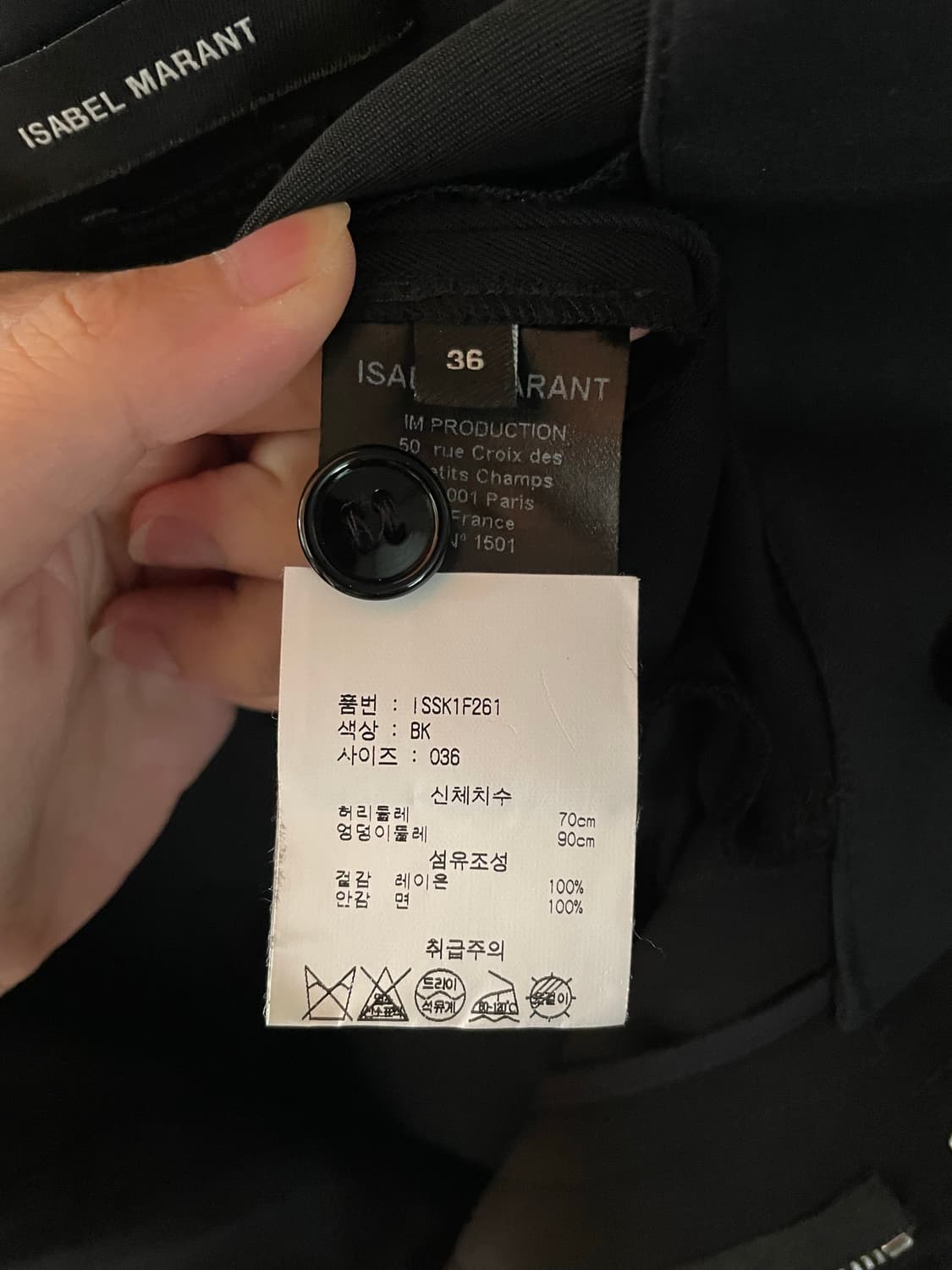 이자벨마랑 블랙 큐롯 스커트 36 상품이미지4
