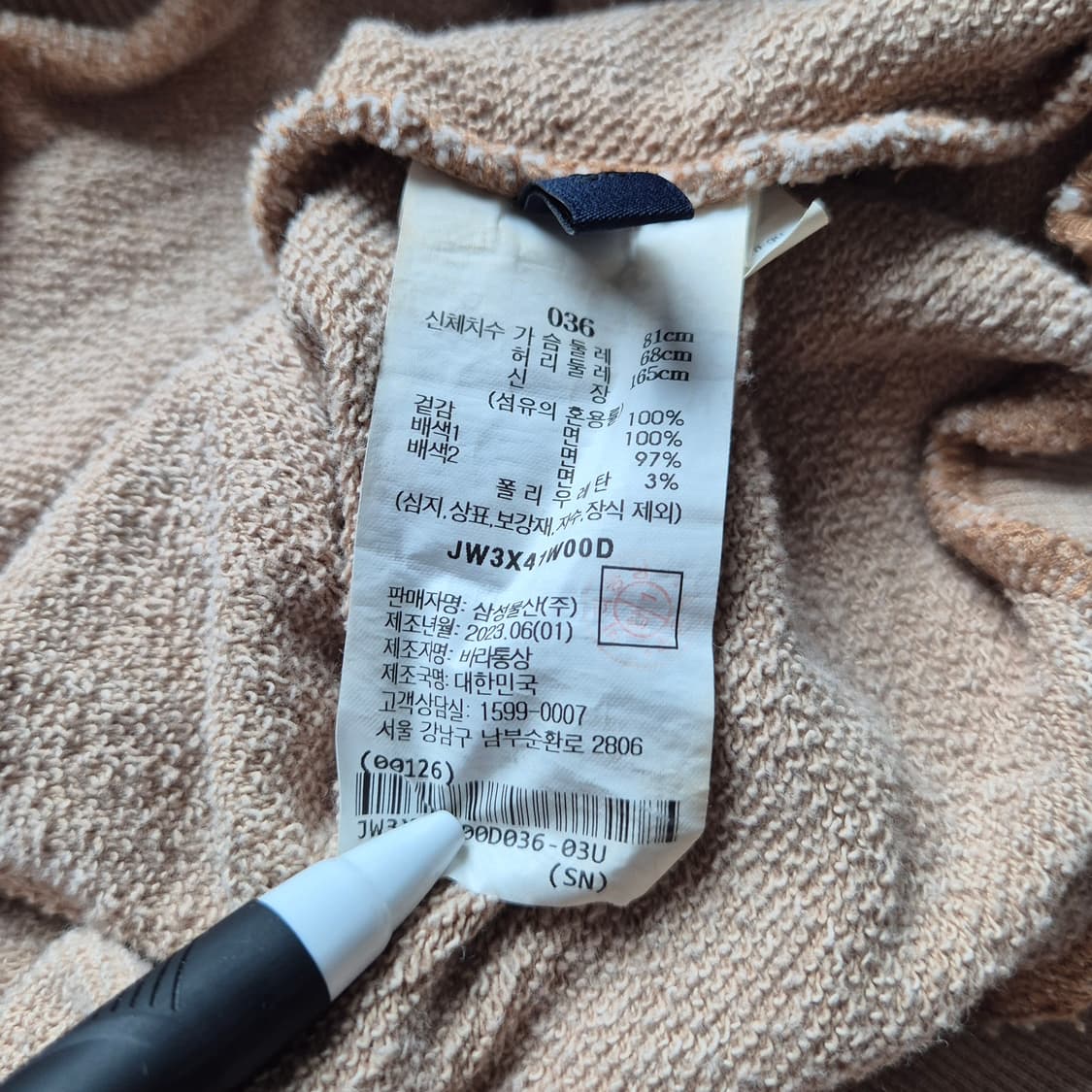 [36] 준지 23FW 그라데이션 크롭 후드티 상품이미지9