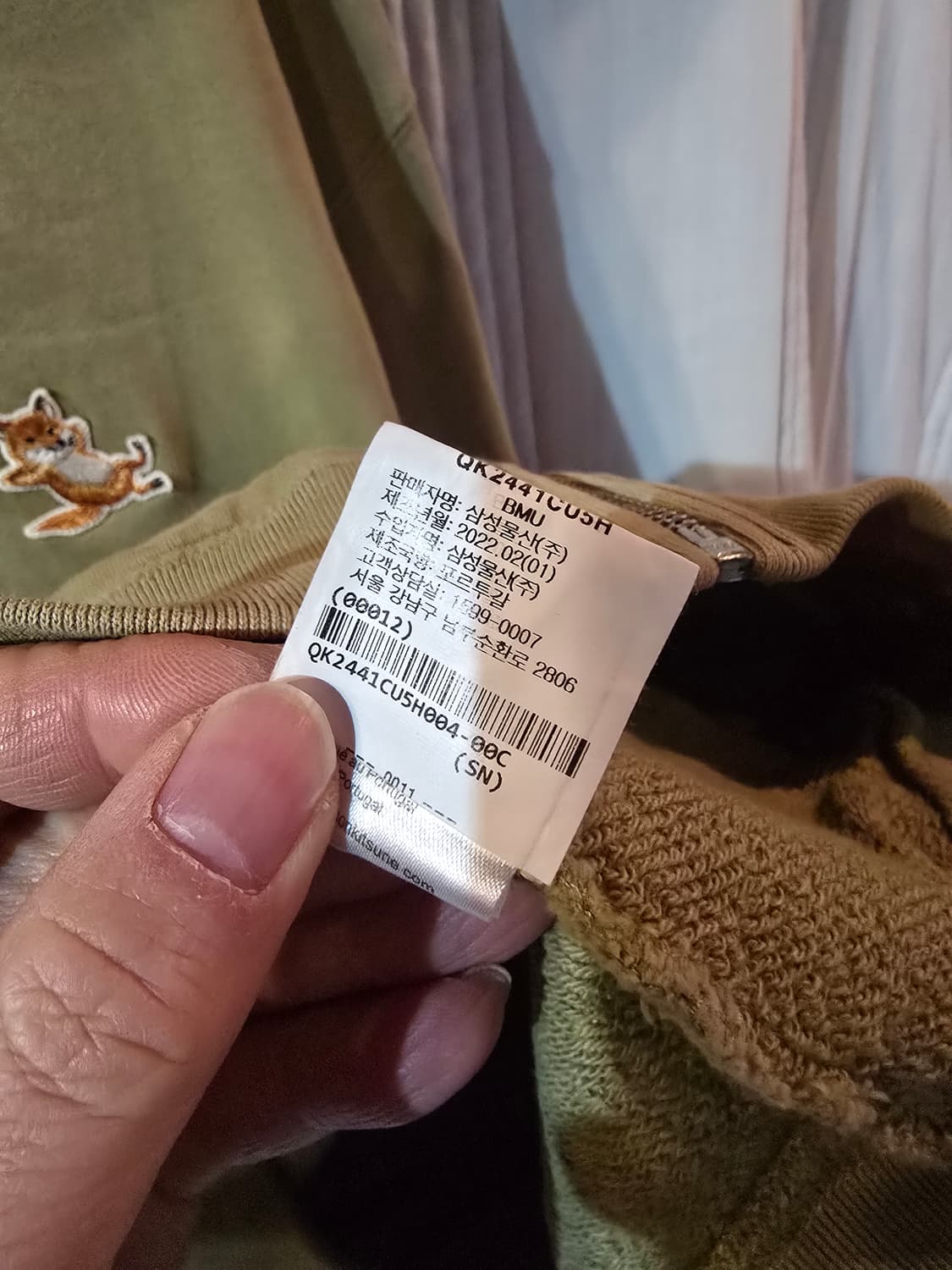 메종키츠네 후드집업  상품이미지7