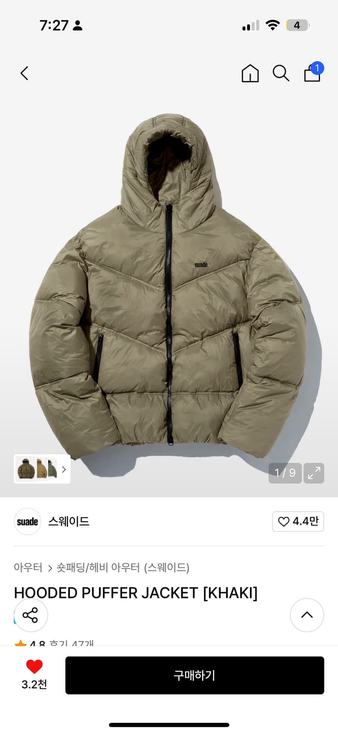 Suade 스웨이드 패딩 외출0회새상품 상품이미지1