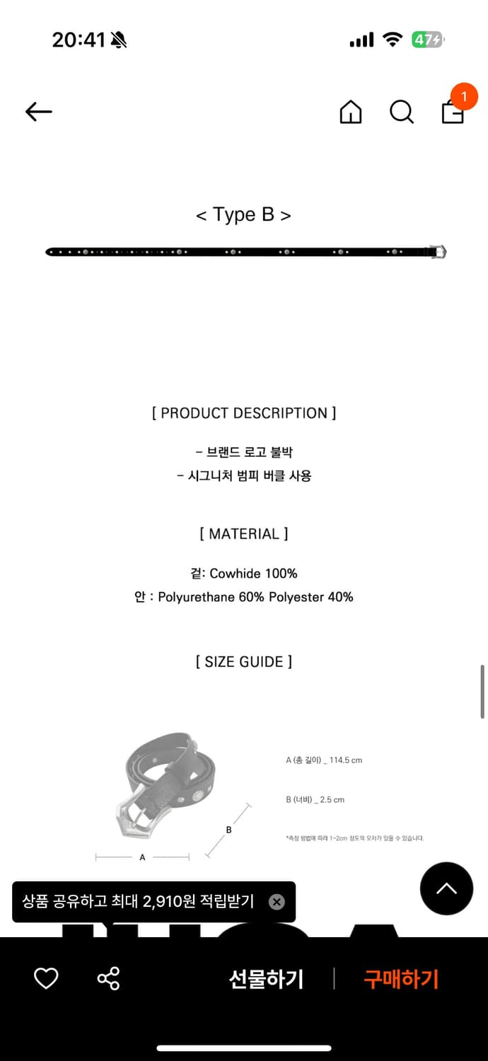 이우가마카라스 스터디 범피 버클 벨트 상품이미지3