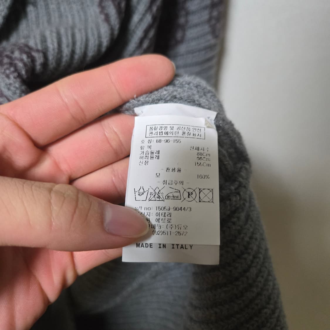 에트로 울 가디건  상품이미지5