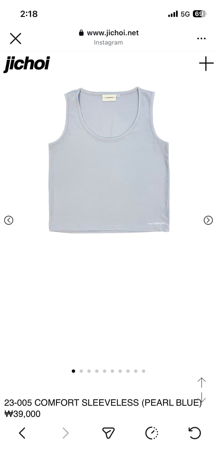 지초이 23-005 COMFORT SLEEVELESS- 펄블루 상품이미지1