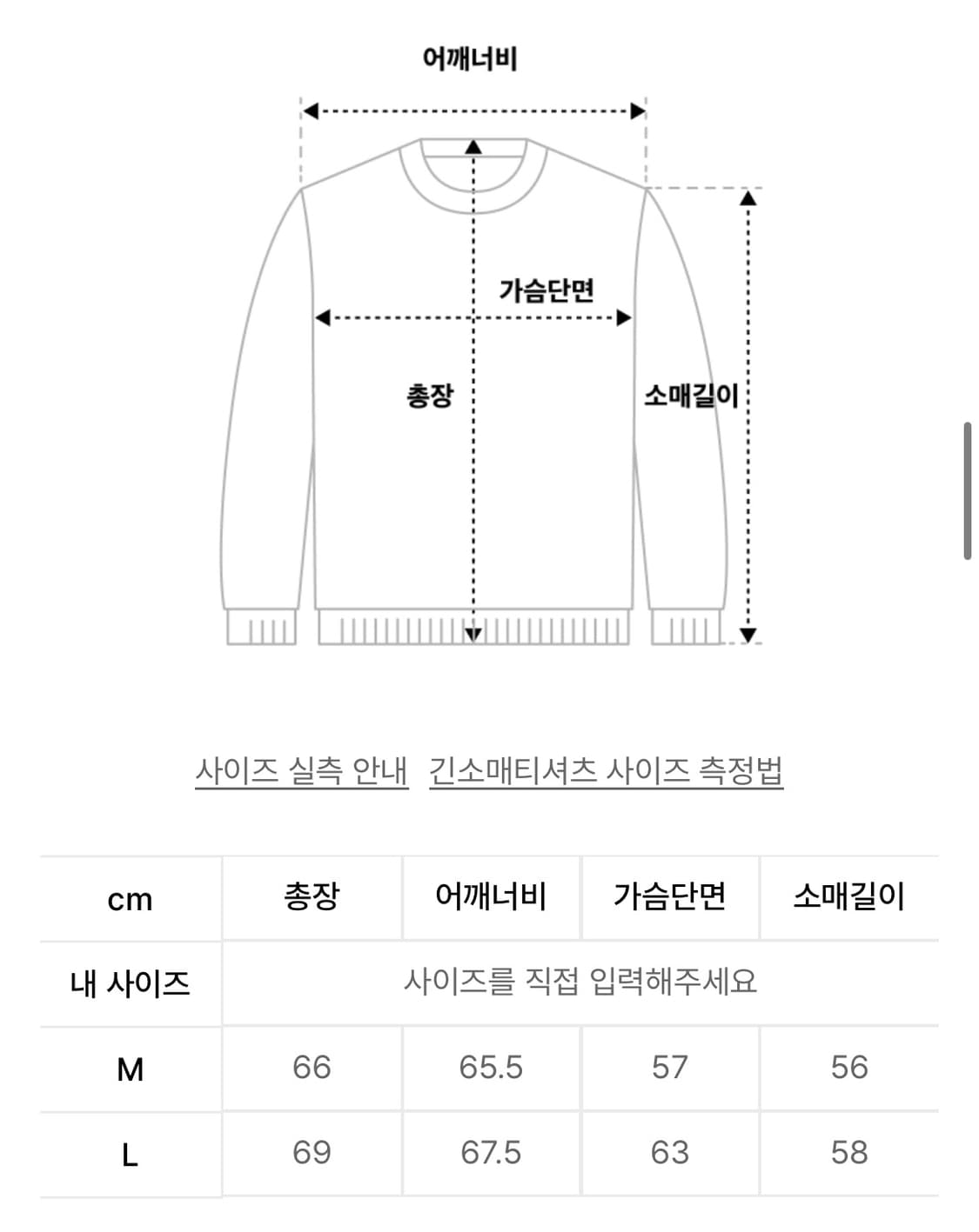 키쇼르 시그니처 로고 코지 기모 후드티 그레이 상품이미지2
