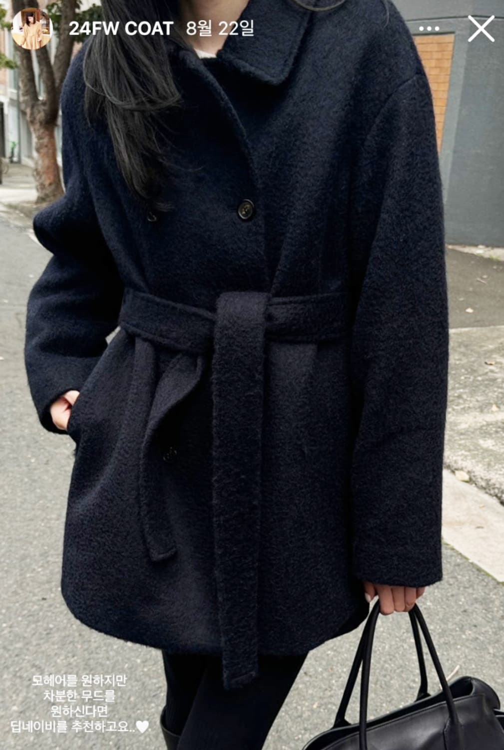 베뉴엣(BENUET) 다크네이비 밀란 코트 프리사이즈 새상품 상품이미지3