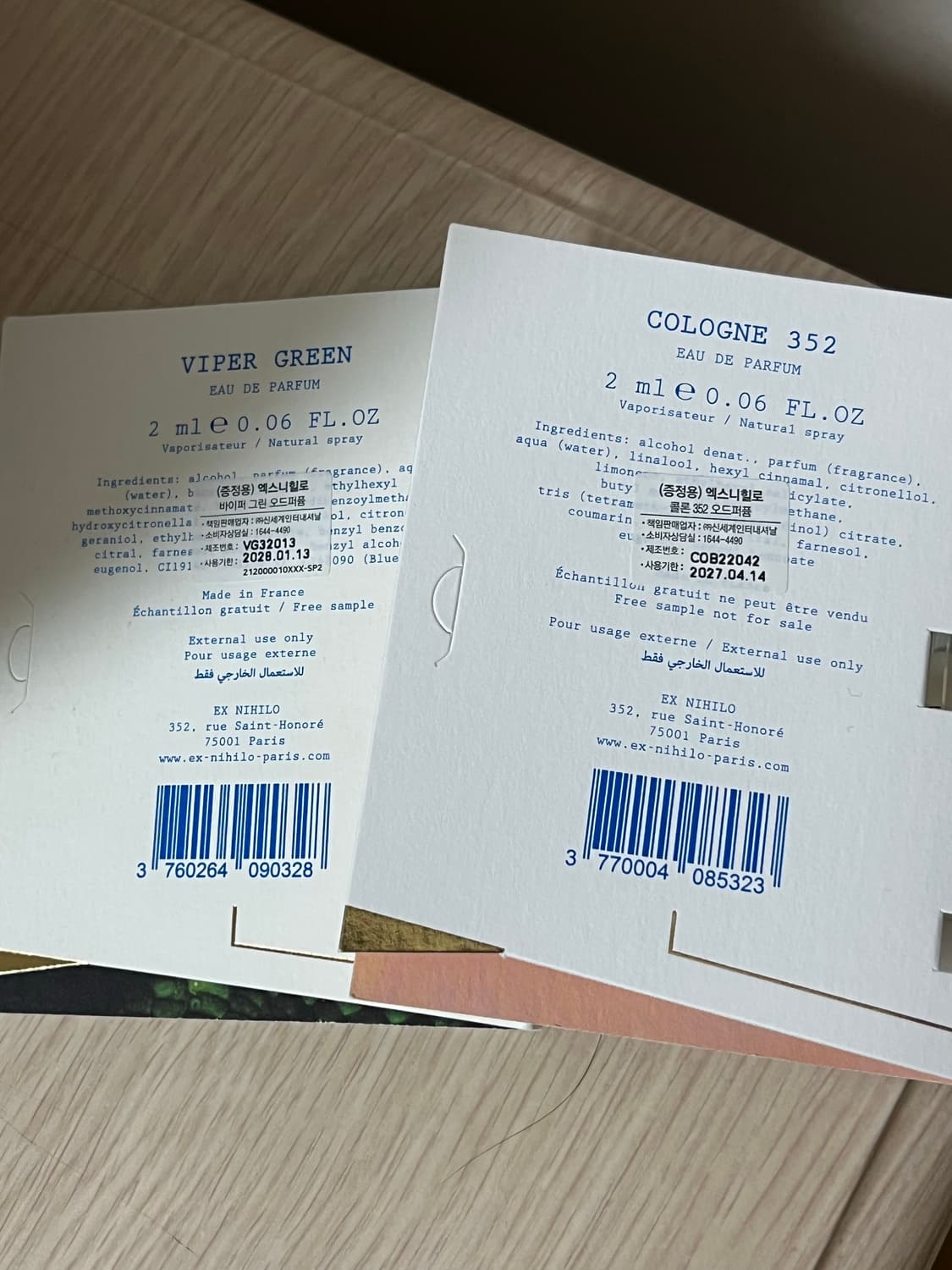 엑스니힐로 콜론 352, 바이퍼 그린 2ml 상품이미지2