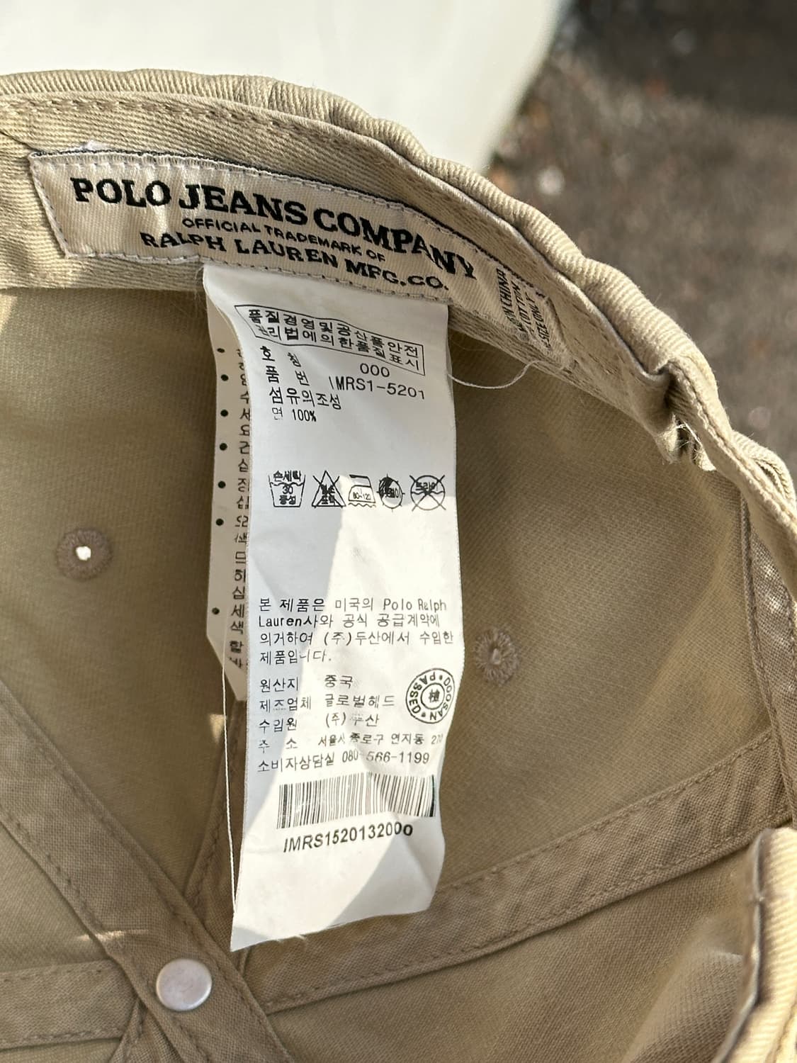 [M-L] 90s 폴로 진스 컴퍼니 패치 베이지 볼캡 모자 상품이미지7