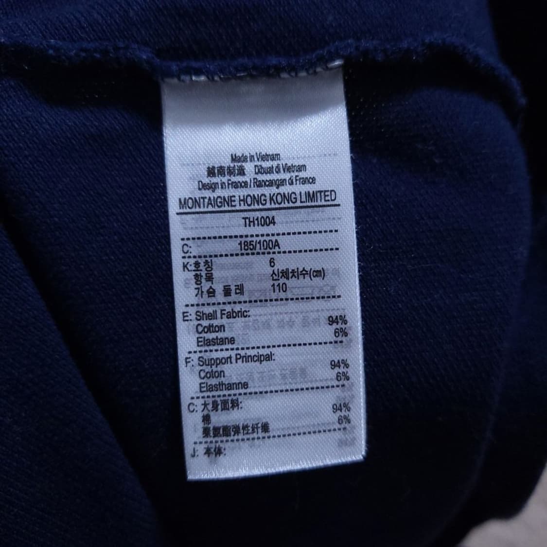 라코스테 Lacoste 남 반팔 티 XL 0420 상품이미지7