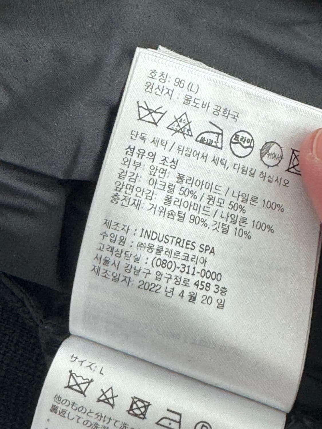 몽클레어 니트 패딩 상품이미지4