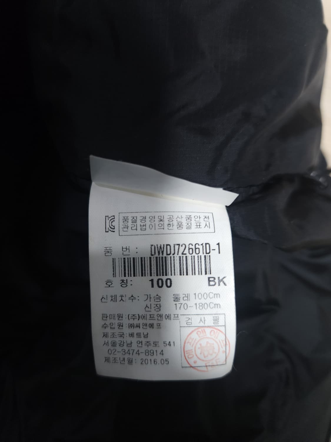 디스커버리 구스다운 패딩, L 상품이미지6