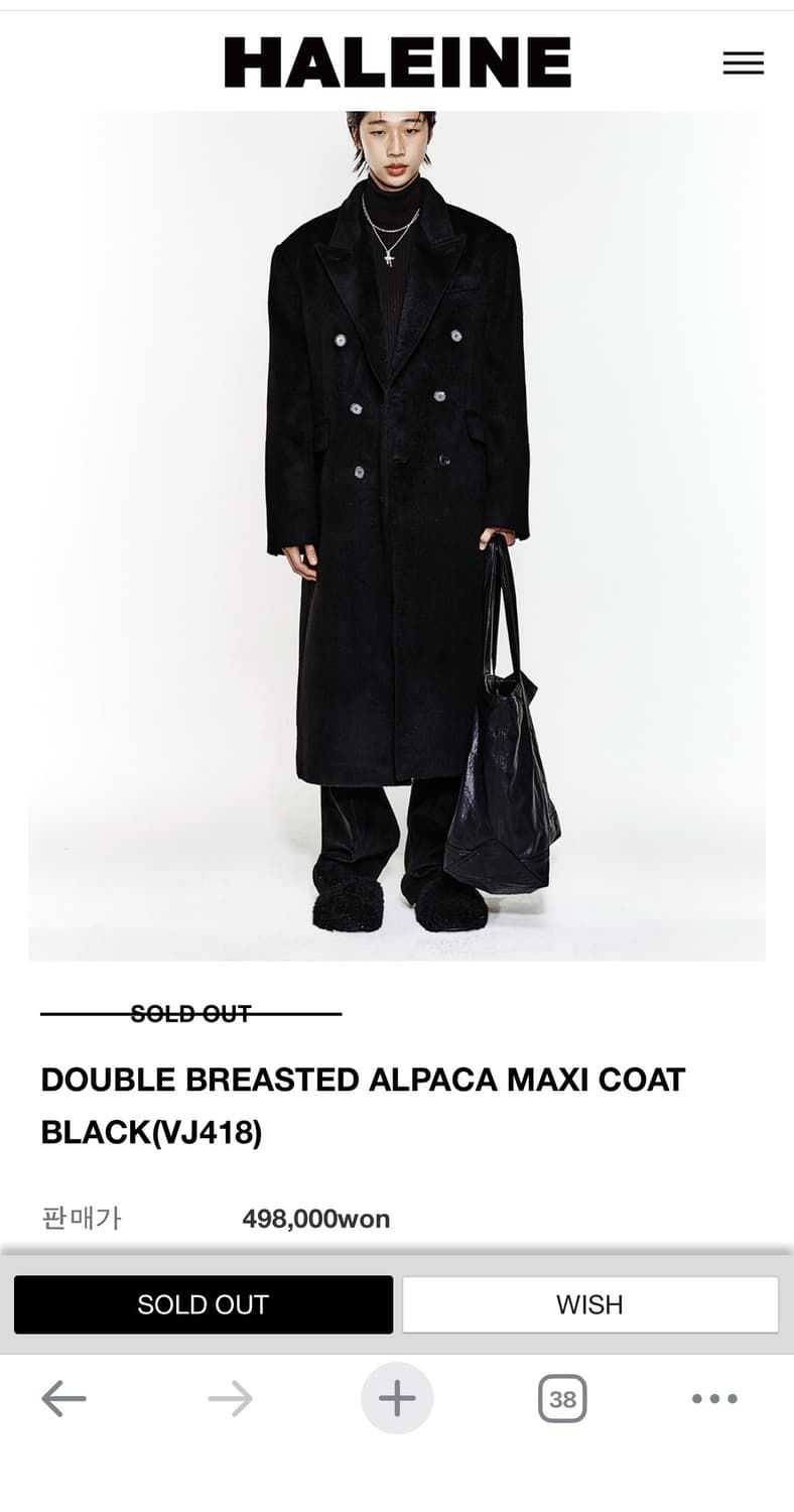 알렌느 더블 브레스티드 알파카 코트 블랙 2사이즈 상품이미지2