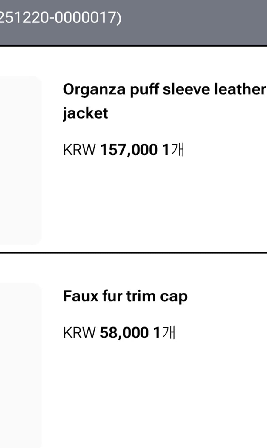 FayE 아우터 상품이미지3