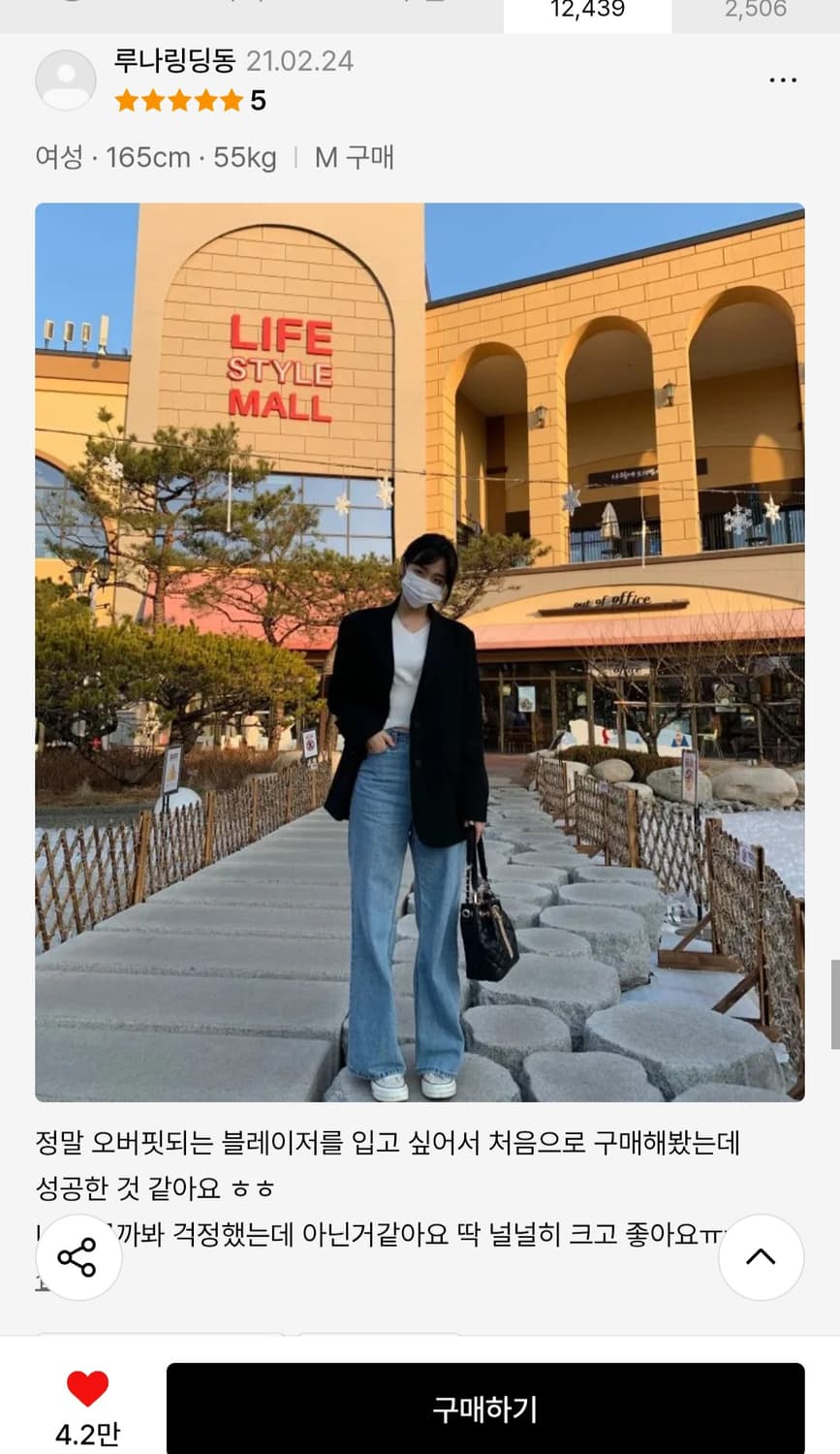 무신사스탠다드우먼 오버사이즈 블레이저 상품이미지3