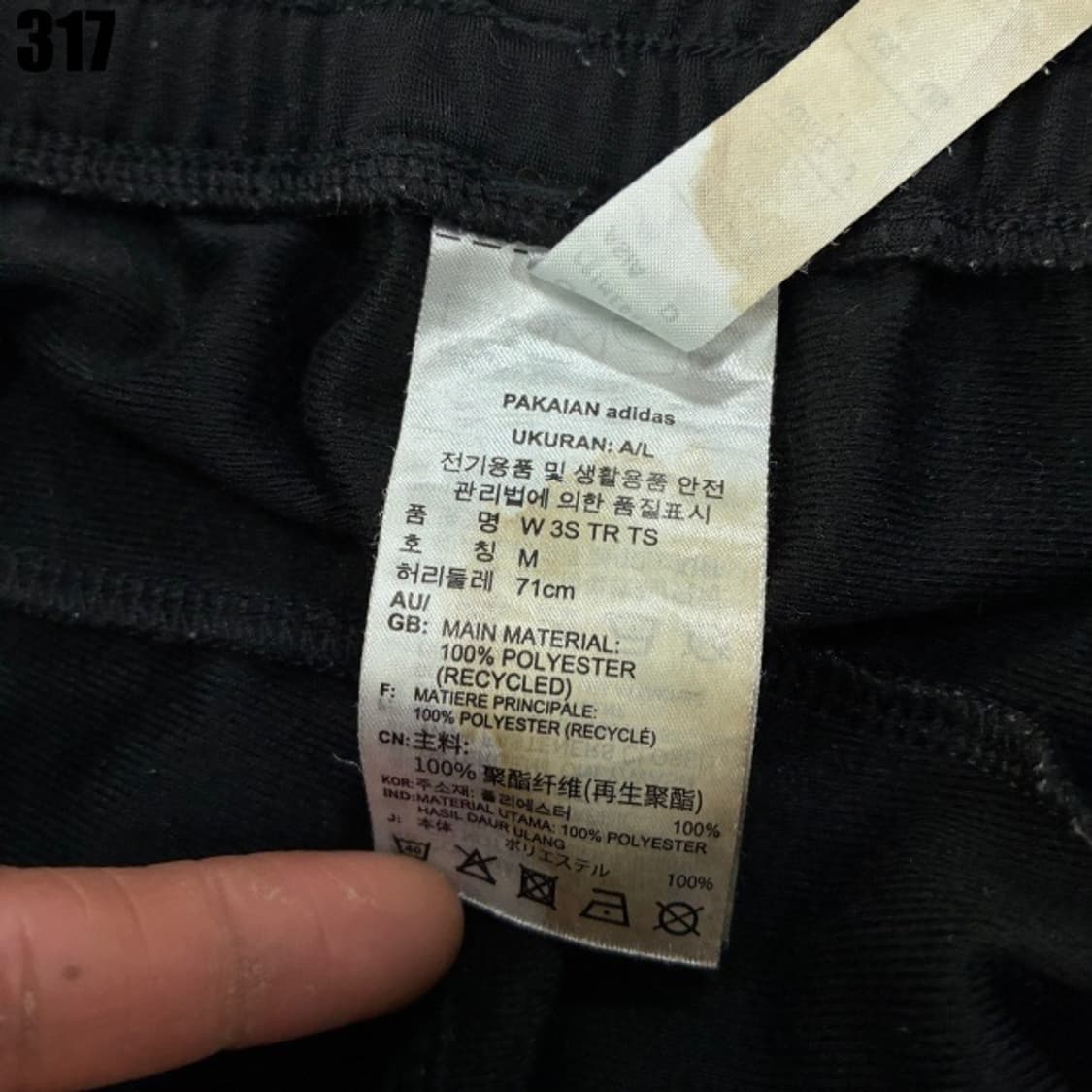 아디다스 져지 바지 상품이미지3