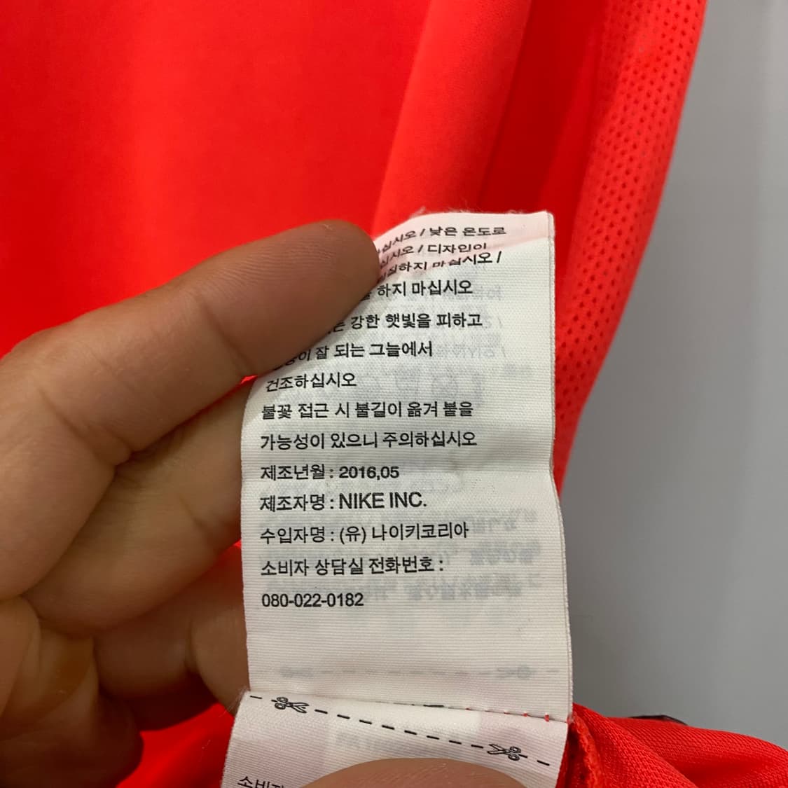 나이키 바르샤 반팔 BEKO 유니폼(M) 상품이미지5