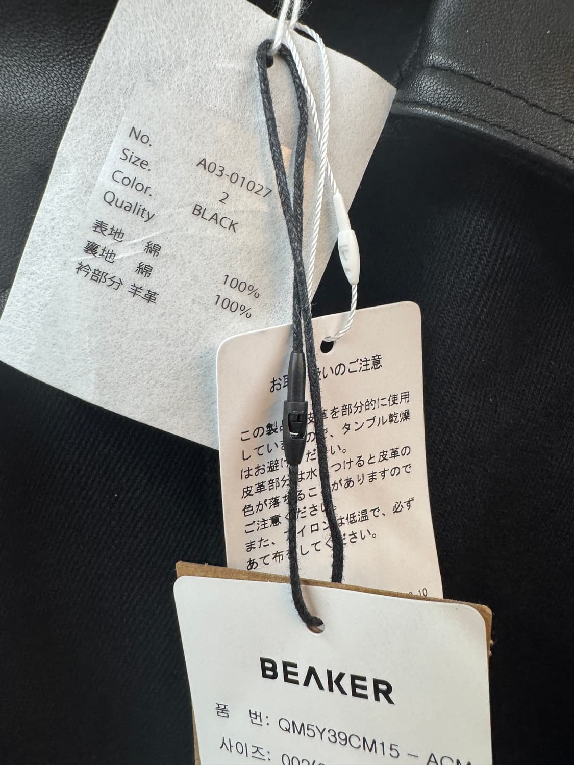 코모리 레더워크자켓 상품이미지3