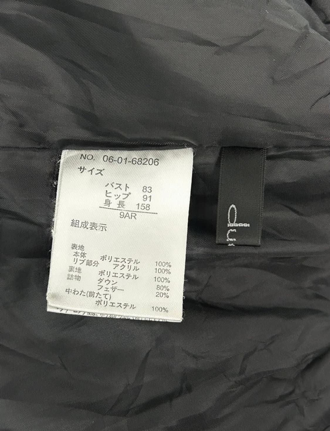 빈티지 코트패딩 상품이미지3