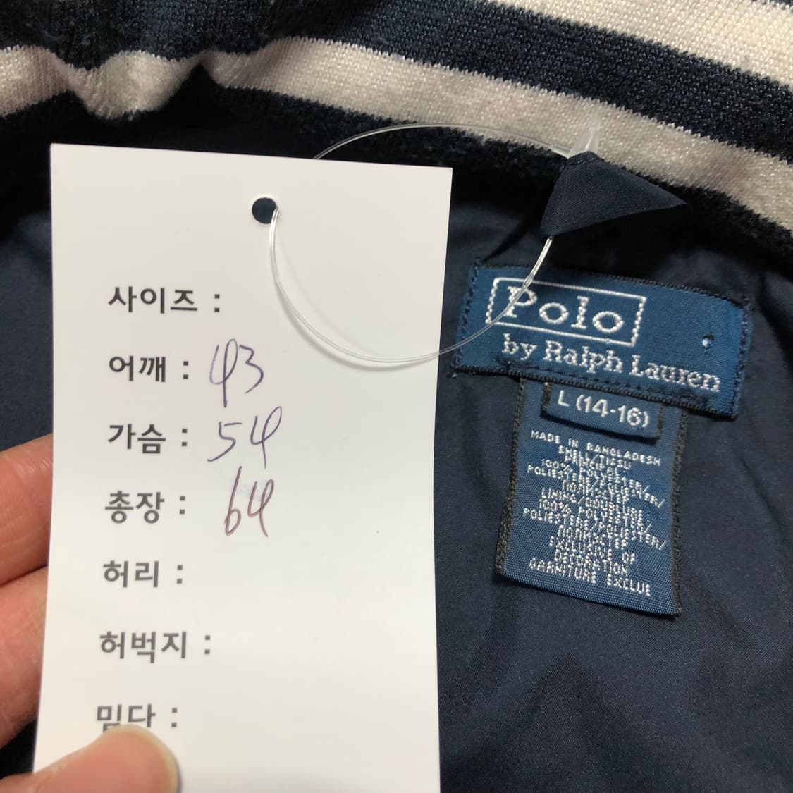 폴로랄프로렌 자켓  상품이미지5