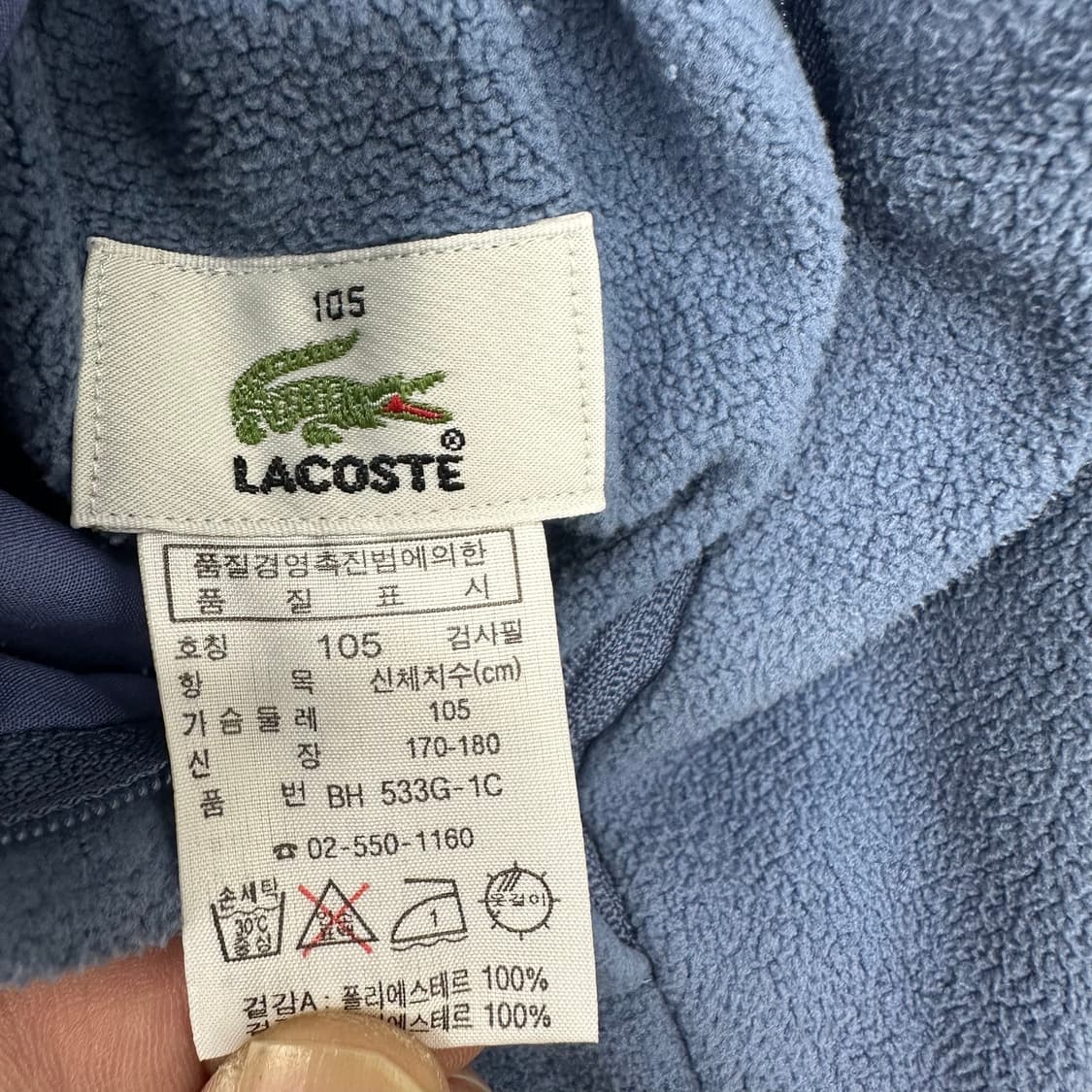라코스테 양면 플리스 풀오버 상품이미지4