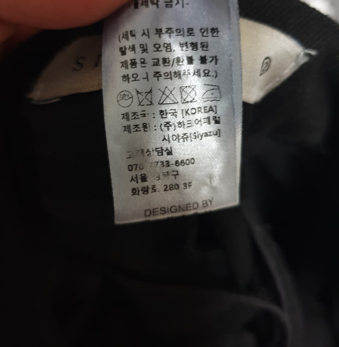 SIYAZU 혜비트윌 원턱 와이드 슬랙스 블랙 (M) 상품이미지6