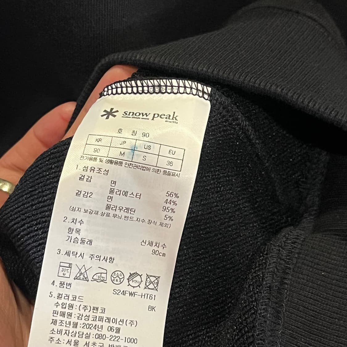 스노우피크 블랙 맨투맨 상품이미지5