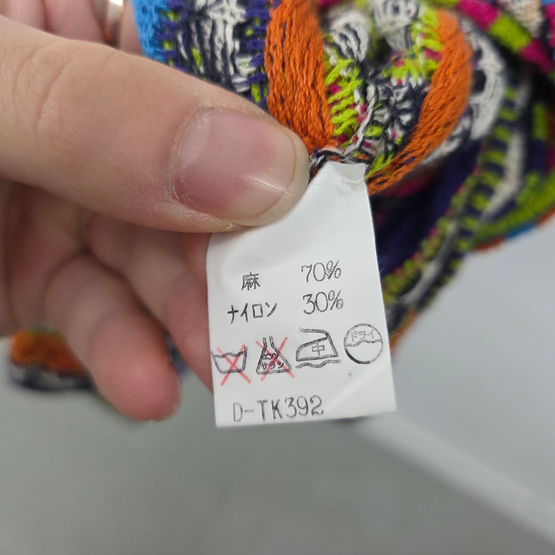 미쏘니 컬러풀 패턴 니트 원피스 여성 L 상품이미지6