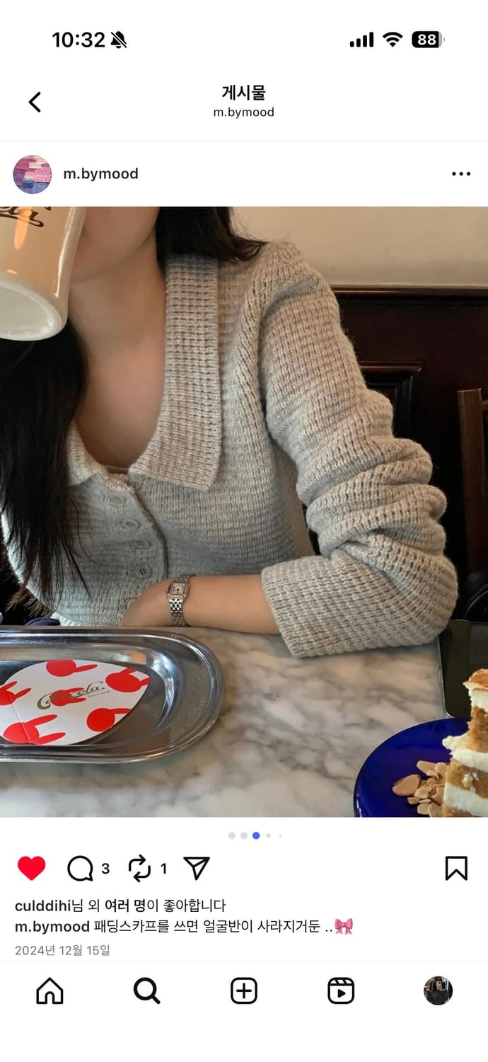 (새상품/택O) 바이무드 더히어 스코틀랜드 울 가디건 그레이 상품이미지2