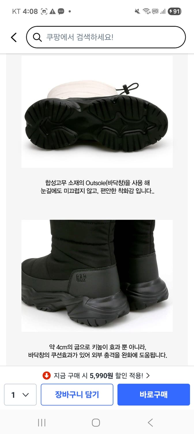 갭 여성용 웜 패딩부츠 워커 겨울신발 융기모 밍크털 방한 난방 240캠핑 상품이미지5