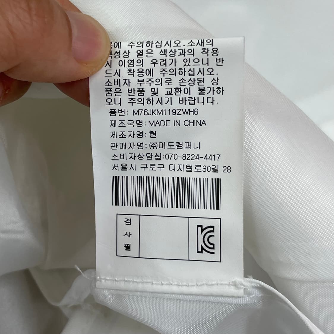 새상품/ME-SENSE 화이트 블레이저 66사이즈 상품이미지6