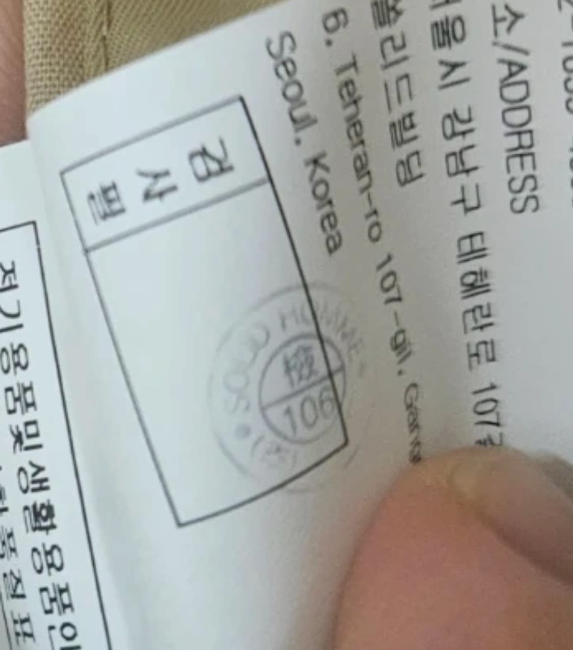 우영미 22fw 나일론  코트 상품이미지9